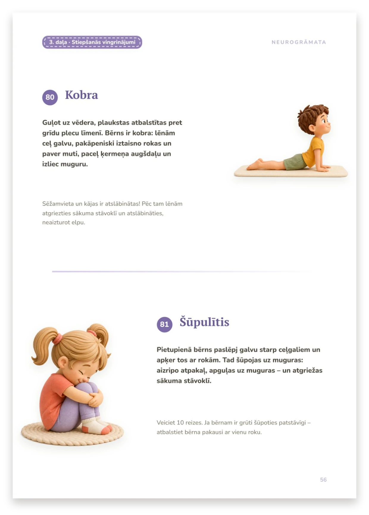 Stiepšanās: Kobra un Šūpulītis